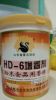 Hương Thịt Bột HD6 ( ĐỎ) - anh 1